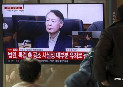 혁신당 "尹, 무기징역 판결, 사법개혁 필요성 적나라하게 보여줘"