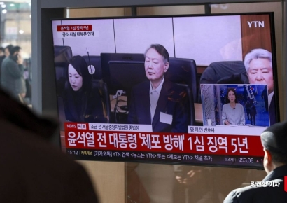 尹 무기징역 선고에 분노한 與…"내란수괴 관용 있을 수 없어"