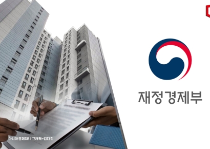 '세컨드홈' 1주택 稅특례, 인구감소지역 9억원 이하 적용