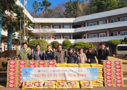 부산 전몰군경유족회, 장애인복지시설에 사랑 나눔