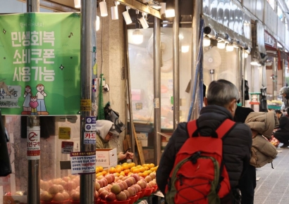 설 앞두고 민생지원금 1인당 60만원…나도 받을 수 있나?