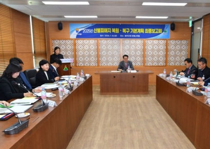 울주군, 온양·언양 산불피해지 복원·복구 본격 추진