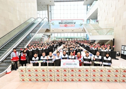 BNK금융그룹, 새해 첫걸음은 ‘나눔’… 2026년 사회공헌의 날 출발