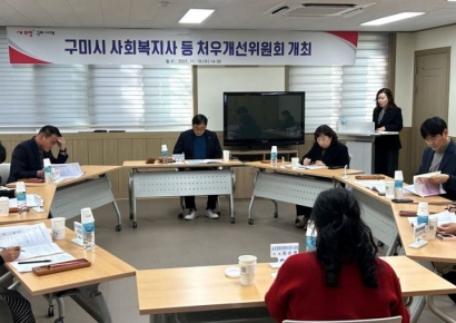 복지종사자 건강검진비 지원하는 구미시