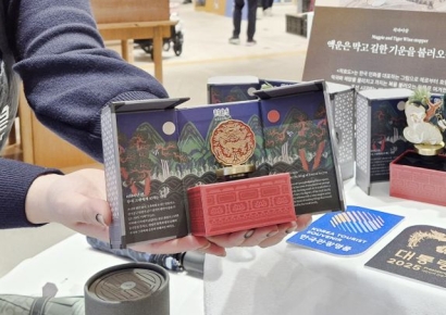 와인 한 병에 담긴 조선의 福… 롯데百 부산본점, 왕실 와인마개 '미미달' 팝업스토어 개최