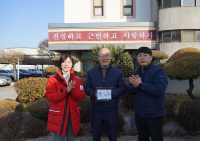 하남전자, 나눔 히어로·기업 릴레이 기부 챌린지 참여