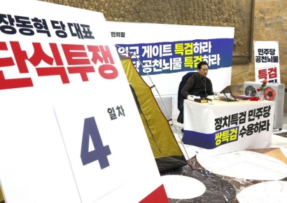 '쌍특검' 요구 단식 4일째…장동혁 "꽃향기에 정신 가다듬는다"