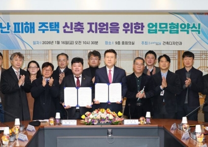 포항시·건축사회 맞손… 재난 피해 주민 ‘집 걱정’ 덜어준다