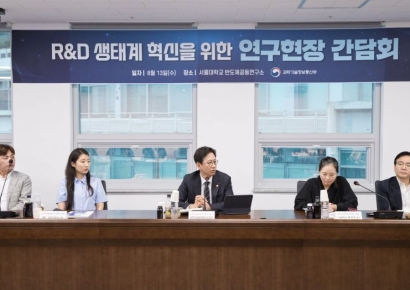 2026년 정부 R&D 35.5조원…AI·반도체·우주 등 투자 방향 공개