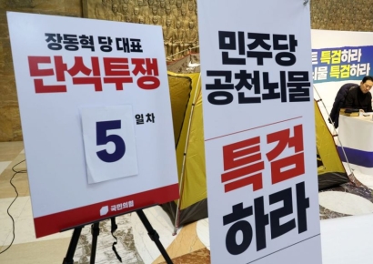 동조단식 나선 김재원 "장동혁 건강 상당히 좋지 않아 보여"