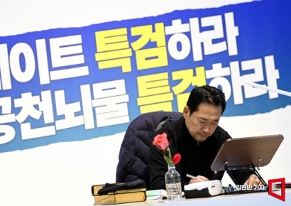 한동훈 사과 후 장동혁에 쏠리는 눈…첫 분수령은 김종혁 징계