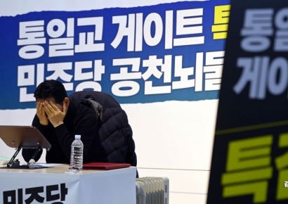 [포토] 장동혁 단식 농성 5일차