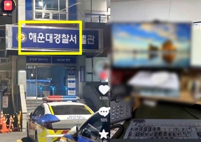 "중국인이 한국 경찰서 근무, '내부 도촬'까지?"…SNS '발칵', 진실은
