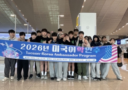 울릉도서 미국 투산으로… 섬 소년·소녀들, 세계 향해 첫발