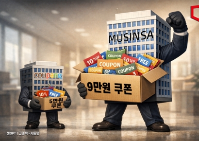 또 쿠팡 저격했나…이번엔 '9만원' 상당 쿠폰 지급 나선 무신사