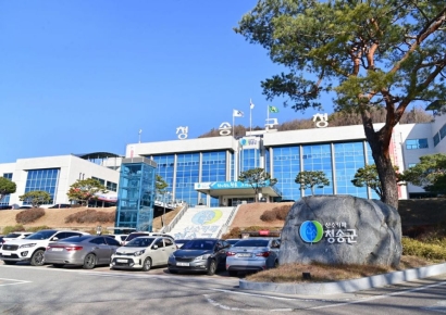 예산은 아끼고 신뢰는 쌓았다…청송군, 조달서비스 우수기관 표창
