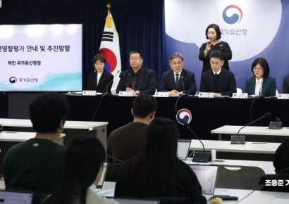 [포토] 세계유산영향평가 언론 설명회