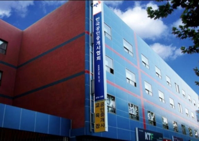 ‘밥그릇 싸움인가’ 지자체 직거래 게시판 ‘폐쇄’ 압박하는 10만명 공인중개사 단체[부동산AtoZ]