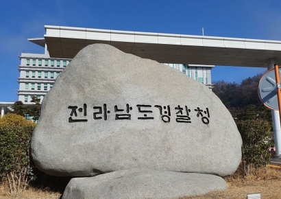 Active-Duty Police Officer Caught Drunk Driving in Accident by CCTV Control Center