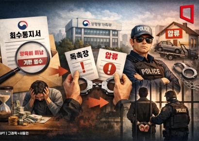 정부가 대신 내준 양육비 77억원…오늘부터 회수 나선다