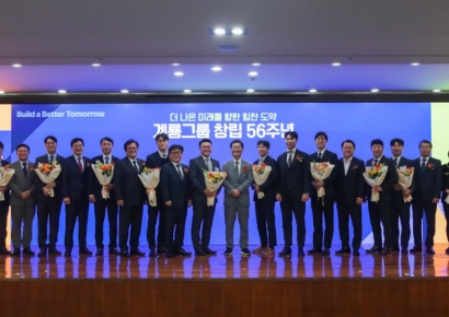 이승찬 계룡그룹 회장 "체질 개선·혁신으로 지속가능 미래 만들자"