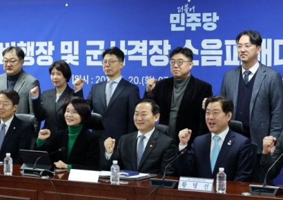 [포토] 군용비행장 및 군사격장 소음피해대책 당정 협의