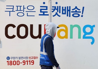 김범석 "고객 기대 부응 못해" 첫 육성 사과…쿠팡, 연매출 50조 문턱(종합)