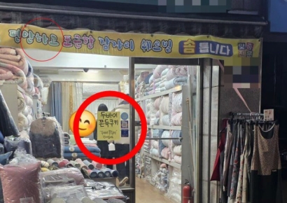 돈 된다니까 다 뛰어들었다…국밥집 닭발집이어 이불집까지 "두쫀쿠 팔아요"