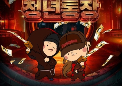 "낸 만큼 더 드림"… 양산시, 모다드림 청년통장 지원사업 상반기 참여자 모집