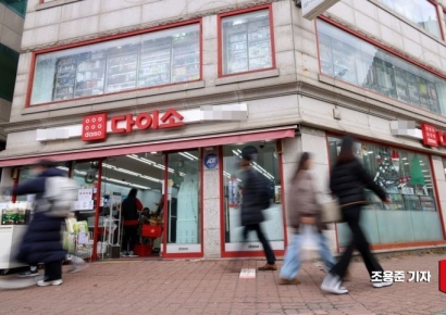 "우리 아들한테 집 사주는 방법?"…5000원짜리 다이소템에 육아맘들 문의 폭주