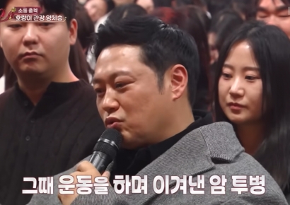 '헬스장 폐업' 양치승, 김우빈 결혼식 초대장 못 받았다…이유 들어보니 