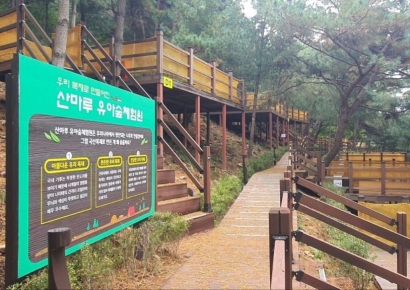 양주시, '신암저수지 숲속야영장' 23일 개장…도심 속 힐링 공간 선사