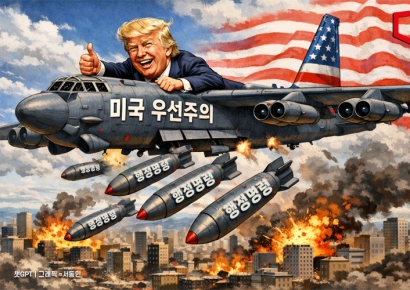 [트럼프 1주년①]美우선주의 앞세운 '행정명령 폭격기'