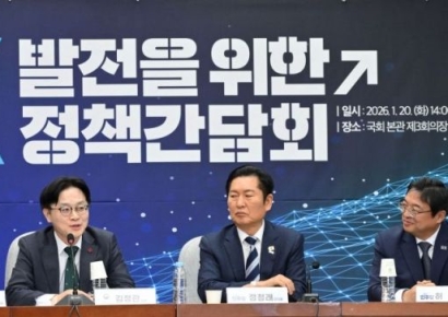 [포토] 발언하는 김정관 장관