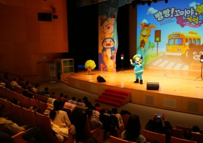 이재혁 경북개발공사 사장 "어린이 안전 무엇보다 우선될 사회적 가치"…'안전뮤지컬' 행사