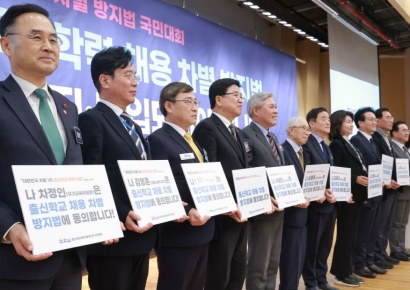 선거에 밀린 출차법…국교위원장·장관 지지에도 무산