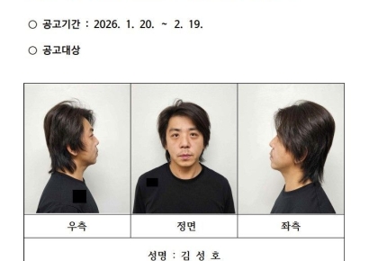 부천 금은방 여주인 살해…'42세 김성호' 신상공개