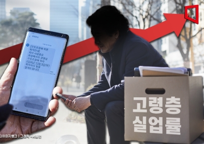 [Why&Next]연말연초 급등하는 고령층 실업률…일자리 사업 영향에 착시효과 커져