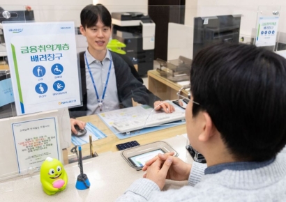 농협은행, 고령·장애인 상담창구 확대 운영…임산부도 가능