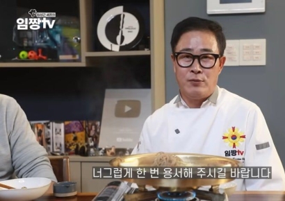 "음주운전 세 번"이라던 '흑백요리사' 임성근…알고보니 4차례 적발