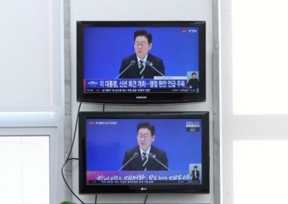 [포토] 대통령 기자회견 생중계 시청하는 국민의힘 당직자