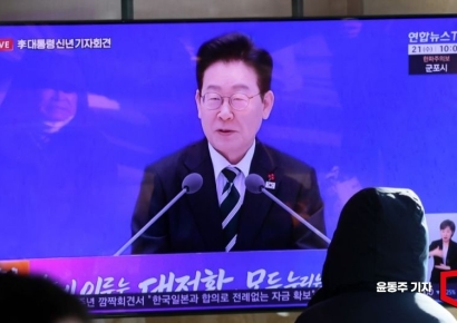 [포토] 이재명 대통령 신년기자회견 지켜보는 시민들