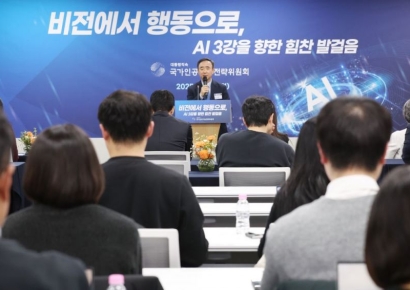 AI 기본법 시행…정부, '거버넌스·R&D·실증' 3대 축으로 산업 지원 본격화