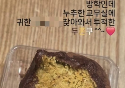 품절 대란 '두쫀쿠'…이번엔 교사 '뇌물 수수' 논란 불붙었다