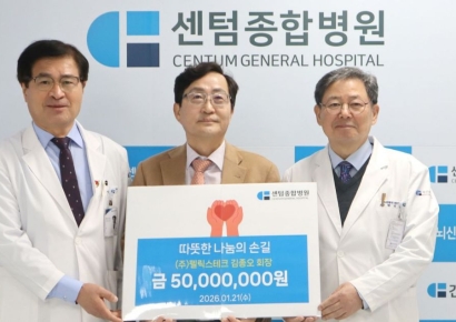 펠릭스테크 김종오 회장, 센텀종합병원에 발전기금 5000만원 기탁