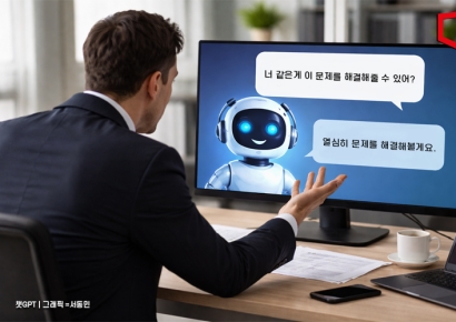 예의 갖추래서 "부탁해요" 남발했는데…"너 같은게 이 문제를?" 도발이 더 잘 먹혀