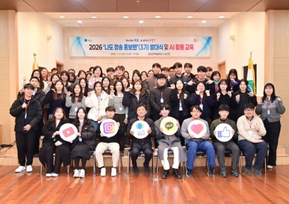 청송을 말하다, 청송을 살리다… ‘나도 청송 홍보맨’ 출범