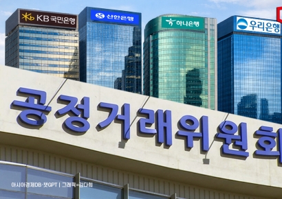 공정위 "은행 LTV 담합 2700억 과징금" vs 은행들 "행정소송 불사"(종합)