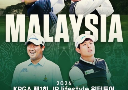 KPGA, 말레이시아에서 스타트