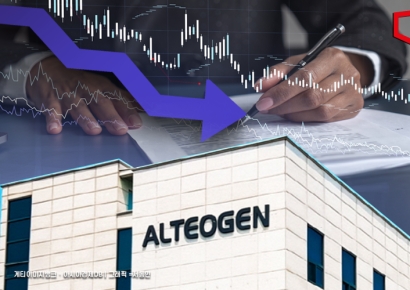 '3일간 주가 28% 급락' 알테오젠에 무슨 일이